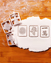 Mahjong Set: 一萬 雀牌 一筒 (3pcs)