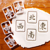 Mahjong Set: Four Winds (4pcs)