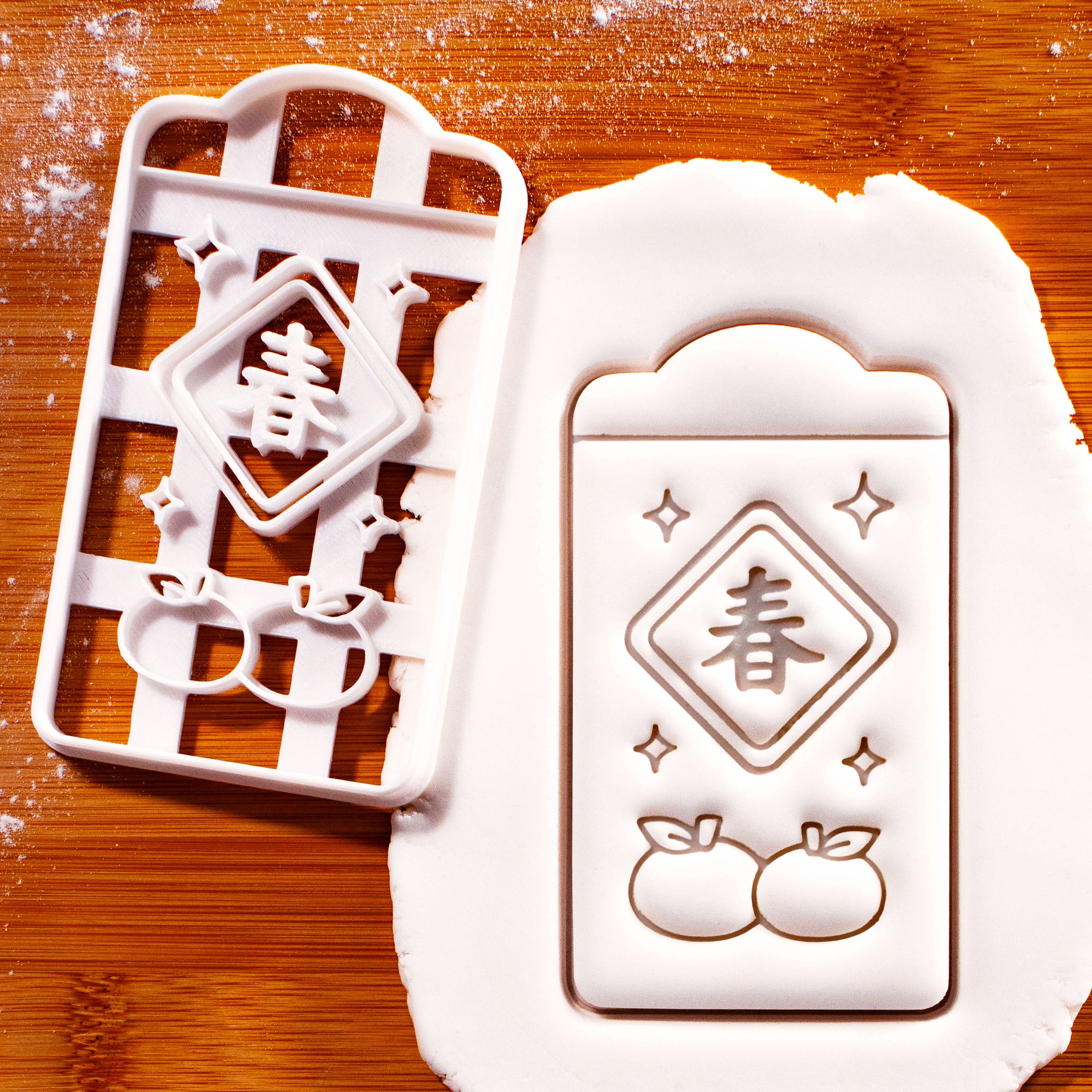 Chun Prosperity Red Packet