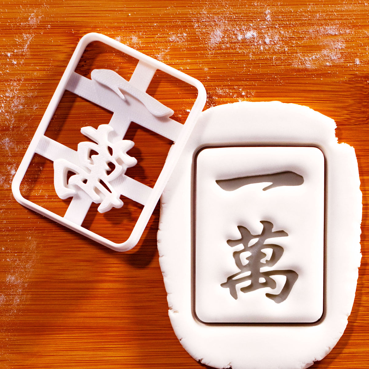 Large 1 Character mahjong cookie cutter and stamp shown in fondant