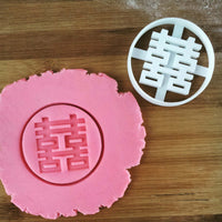 Chinese Wedding Cookie Cutter (Circular Outline) pressed on fondant