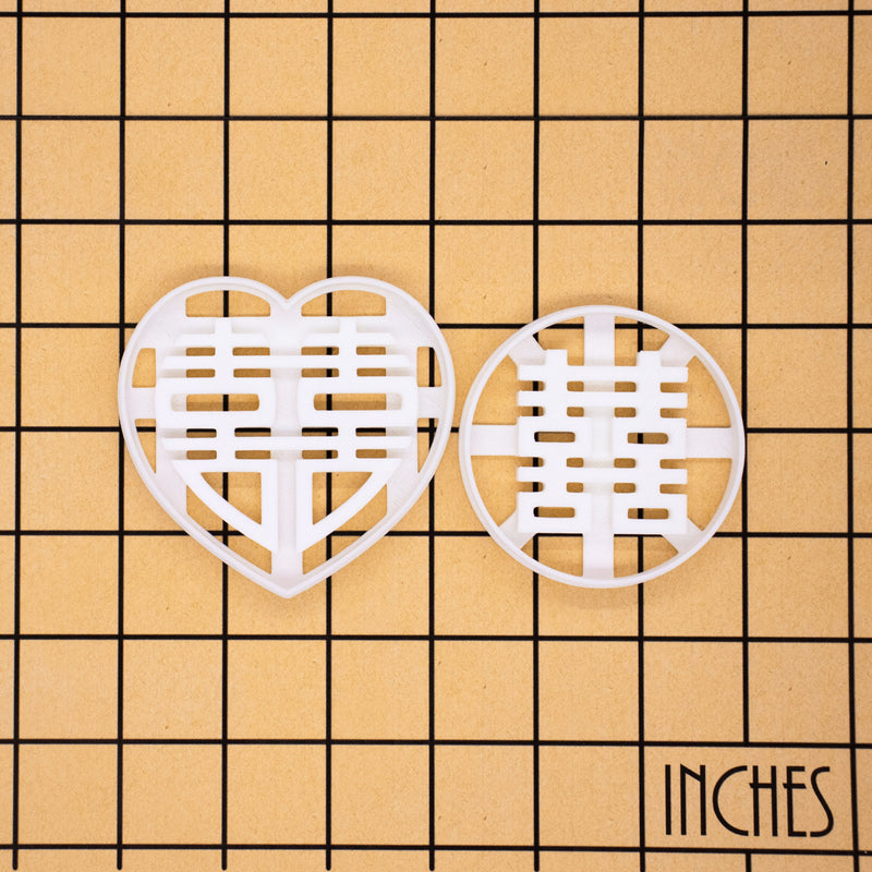 set of 2 Chinese Wedding cookie cutters (Heart outline and circular outline)
