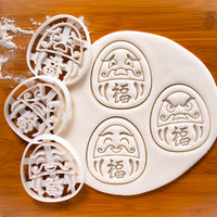 Set of 3 Daruma Doll Cookie Cutters (Angry, Happy, Worried)